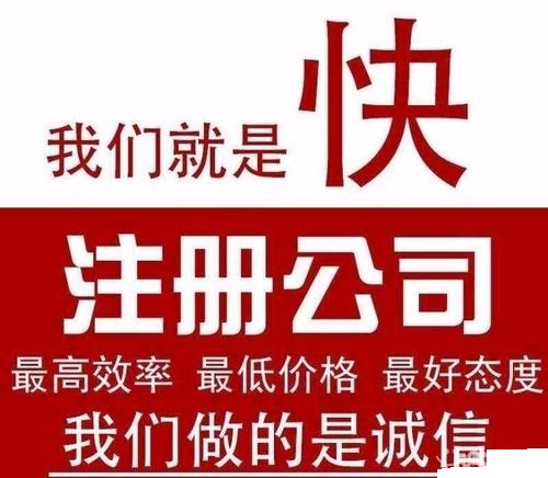 广州新华镇申请一般纳税人代理材料