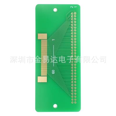 生产金易达电子电池保护板电路板