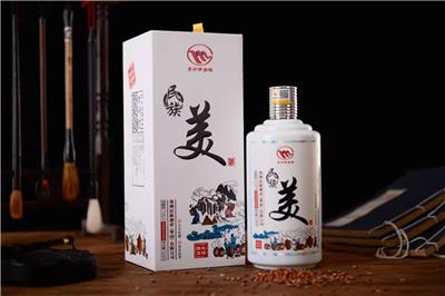 贵州省仁怀市民族美酒业销售有限公司