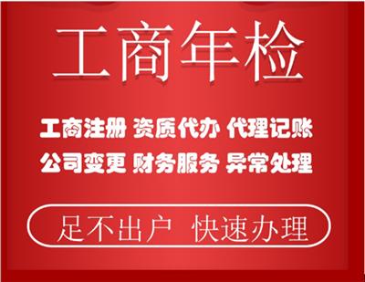 南安市润勤丰财务咨询有限责任公司