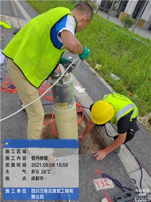 内江管网修复_排水管网修复验收标准_供水管网漏水修复