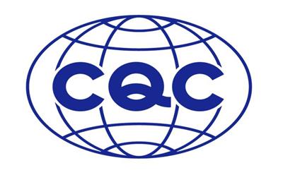 CQC/节水认证