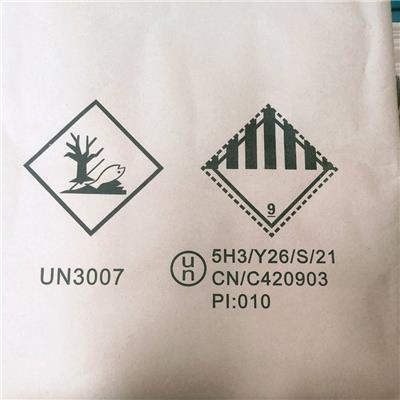 出口危化品纸塑复合袋企业-办理UN危险品商检性能单