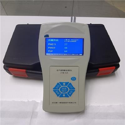 便携式TSP/PM10/PM2.5颗粒物快速测定仪 建筑工地手持式空气检测仪器 全中文界面