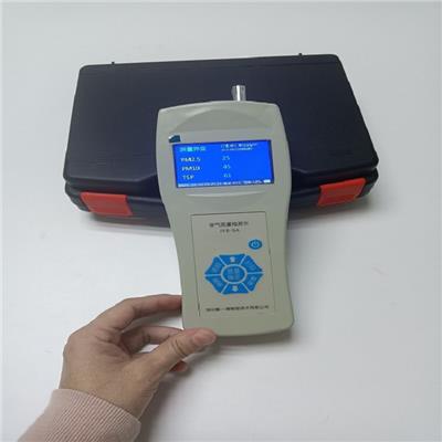 便携式TSP/PM10/PM2.5颗粒物快速采样仪 工业卫生学调查手持式粉尘浓度检测仪 全中文界面