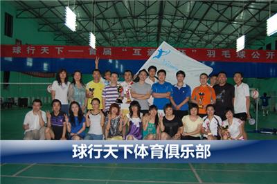 北京球行天下羽毛球初学者训练步骤