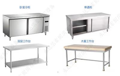全北京焊接加工不锈钢货架 烧烤店层架订做