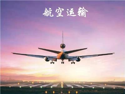 墨西哥城到上海空运进口运输货运代理