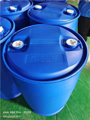 營口高質量塑料桶供應 塑料包裝桶200升 化工桶