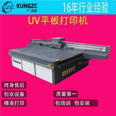 2022上海市平板打印机厂广之彩UV打印机KUNGZC2513广告牌 家具移门 广告 纺织 手机数码 文具