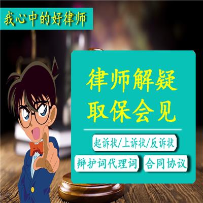 北京昌平区刑事律师，取保候审、刑事辩护律师事务所
