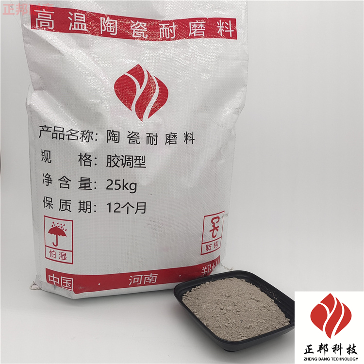 河南鄭州耐磨涂層 陶瓷涂層的包裝規格與貯存方法