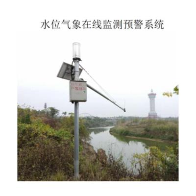 濮阳河道水位监测仪厂家 河道水位监测仪供应商