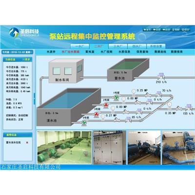 武汉无线远程控制水泵厂家 水泵远程控制器
