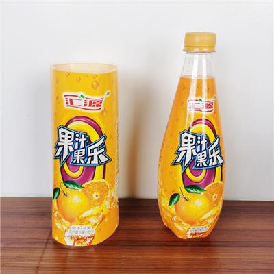 印刷果汁热收缩膜标签瓶装果汁标签水果饮料热收缩瓶标定做