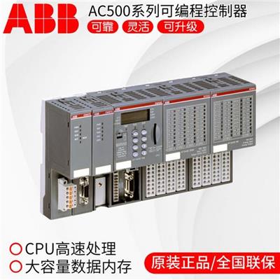 ABB 510 变频器代理商ACS510-0125A-4