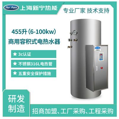 厂家销售储水式电热水器455升24kw不锈钢电热水炉