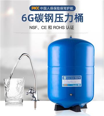 鲁跃3.0/6.0/11/20G碳钢压力桶