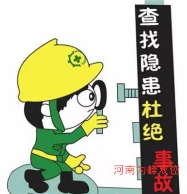 河南省消防检测维保评估