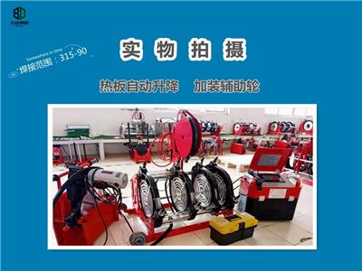 塑达北京燃气315-/110PE管道新奥燃气全自动PE焊机性价比高