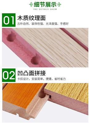 武汉集成墙板生产厂家|PE140*25圆孔地板