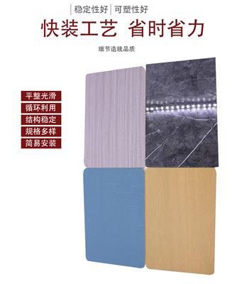 南京竹木纤维集成墙板生产厂家|集成板床头背景墙|防火铝方通商场吊顶
