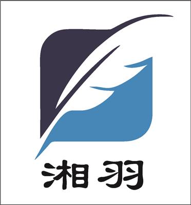上海湘羽自動化科技有限公司