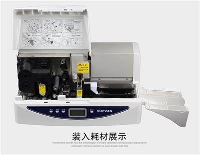 硕方打牌机SP350标识挂牌打印机供应