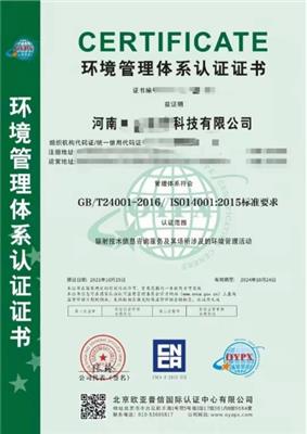 南宁质量管理体系认证流程-一站式认证