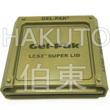 伯东供应 Gel-Pak 华夫盒用盖 / 夹系统 LCS2™
