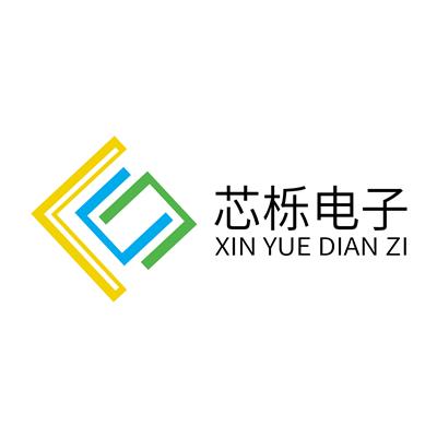 深圳市芯櫟電子有限公司