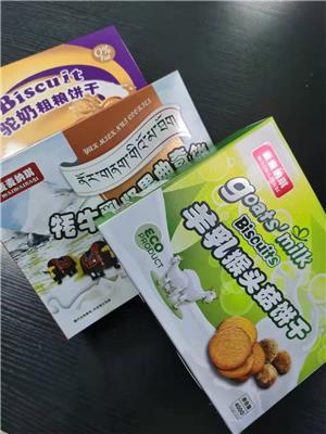 陕西省四季香食品有限公司