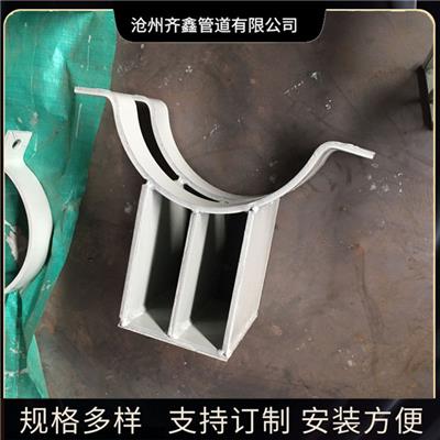 天津碳钢水平管用导向管托S009 保冷管托可按图纸生产