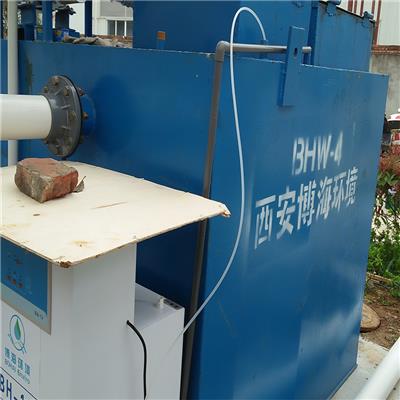污水处理设备 凤县学校污水处理设备生产厂家 博海环境