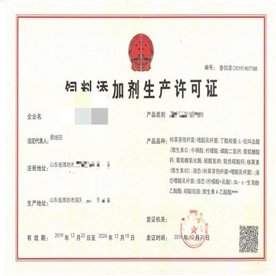 兰州绿色产品认证办理所需要的申请材料 潍坊三润认证服务有限公司
