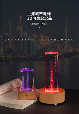 上海东方明珠塔模型,水晶内雕建筑礼品
