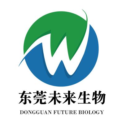 东莞未来生物科技有限公司