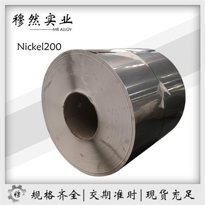 Nickel200镍管/纯镍丝/纯镍板/纯镍卷带金属材料定制零售
