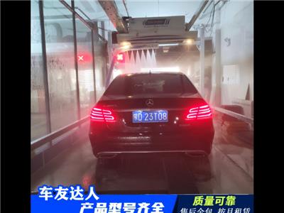 上海市佰锐无人值守洗车机怎么买 推荐咨询 车友达人科技供应