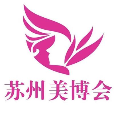 苏州中博展览有限公司