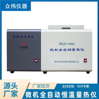 嵩明县砖厂煤矸石砖坯热值大卡检测全自动化卡机