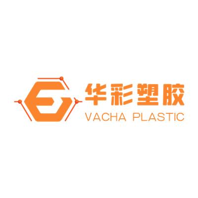 深圳华彩塑胶科技有限公司