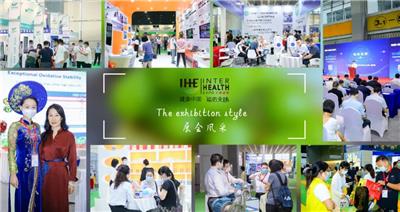 广州大健康展2022大健康产业博览会