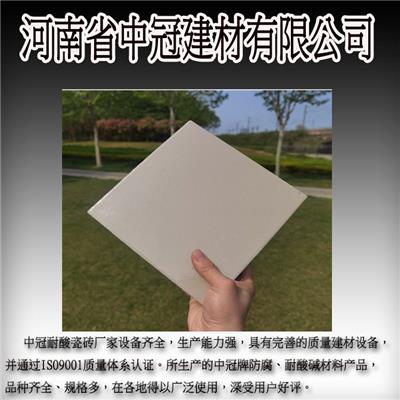 锦州区压延微晶板-耐酸砖生产厂家L