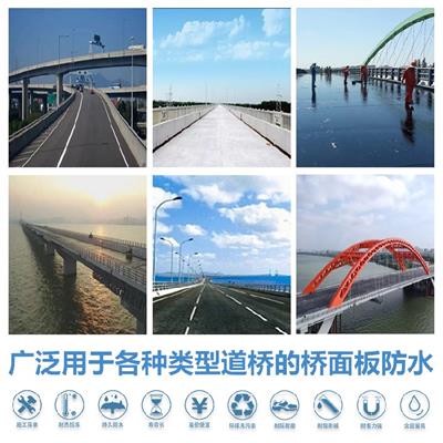 南京环保聚合物改性沥青防水涂料有多重,水性聚氨酯