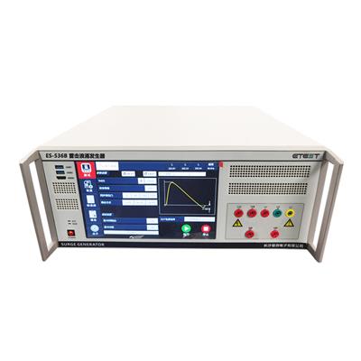ES-536B 三相雷擊浪涌發生器 GB T 17626.5 容測電子EMC設備