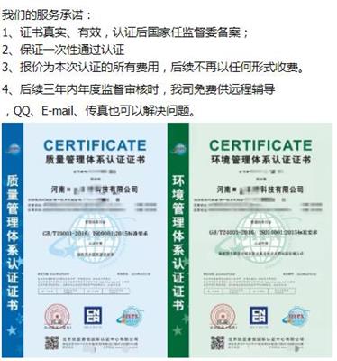 梅州iso管理体系认证企业申报 广州扬宇咨询服务有限公司