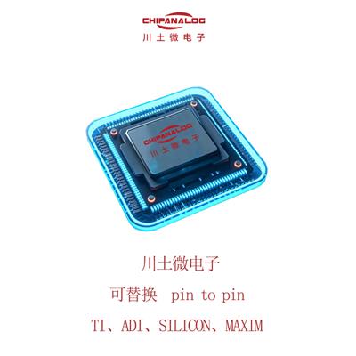 川土微PIN对PIN可替代 Si88241EC-AS 深圳羲顿科技有限公司