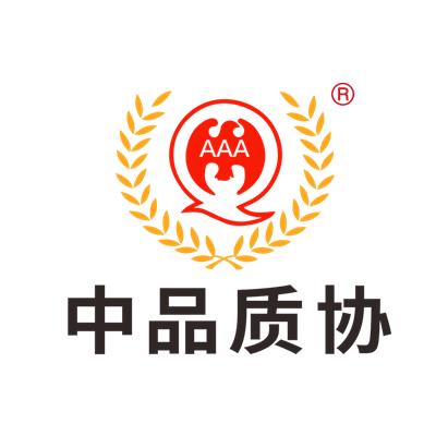 中品质协(北京)质量信用评估中心有限公司