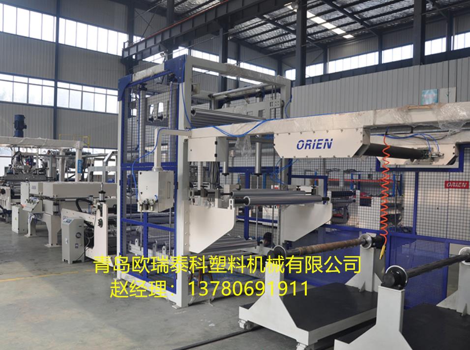 低耗能耐候膜生产线厂家 青岛欧瑞泰科塑料机械有限公司